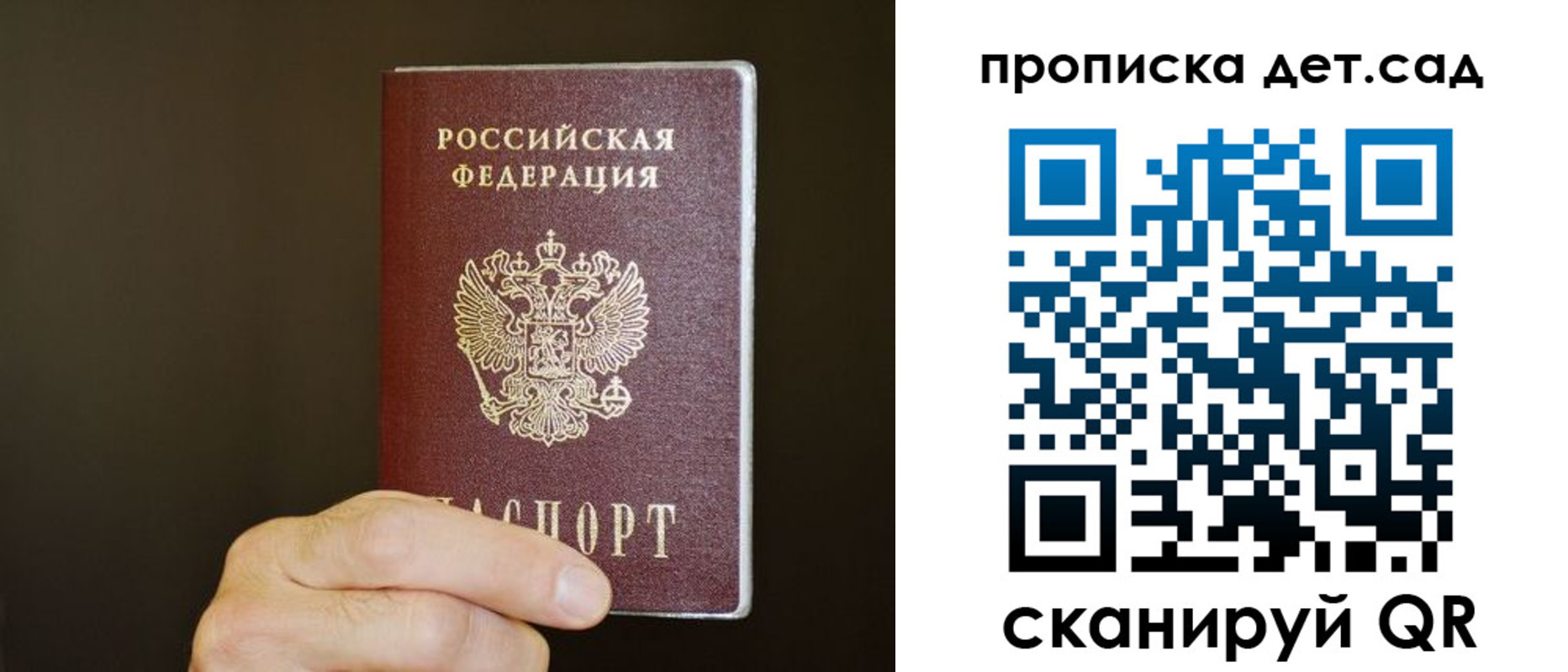 регистрация в Алапаевске