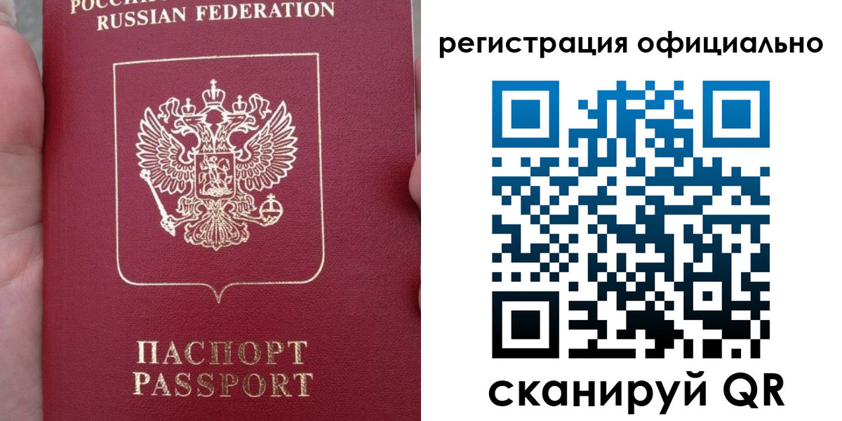 временная регистрация собственник в Алапаевске