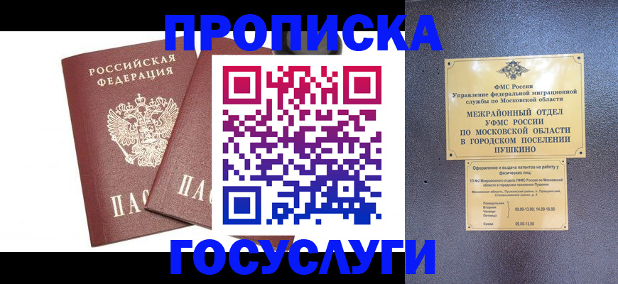 регистрация для дет. сада в Алапаевске